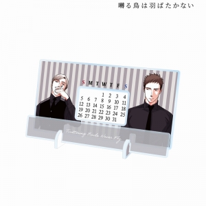 ドラマcd ドラマcd 囀る鳥は羽ばたかない 第7巻 アニメイト