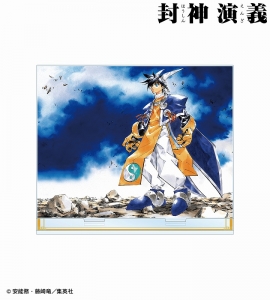 Dvd ミュージカル 封神演義 開戦の前奏曲 アニメイト