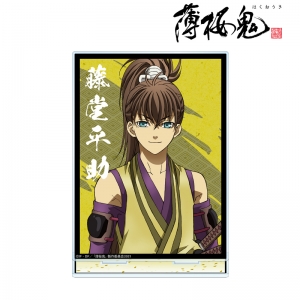 Dvd ミュージカル 薄桜鬼 藤堂平助 篇 アニメイト