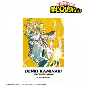 上鳴電気 検索結果 アニメイト