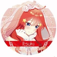 アルバム】五等分の花嫁 中野家の五つ子 五等分の未来 EP 通常盤 