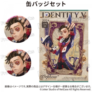 グッズ-セットもの】Identity V CHARACTER DAY 2024Ver. 缶バッジ 