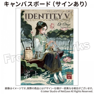 グッズ-セットもの】Identity V CHARACTER DAY 2024Ver. 缶バッジ 