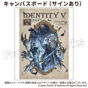 Identity V 第五人格 | アニメイト 