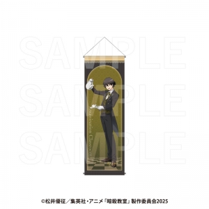Blu-ray】アニメ「暗殺教室」10th anniversary COMPLETE BOX 下巻 