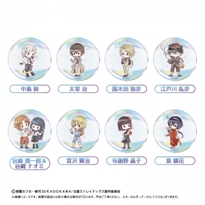 グッズ-バッチ】文豪ストレイドッグス メモリーズ缶バッジ (第2 
