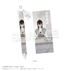 グッズ-指輪】アニメ『怪獣8号』 キャラクターモチーフリング＜保科 