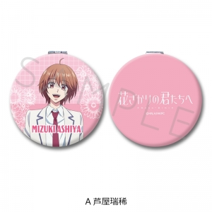 DVD】TV 花ざかりの君たちへ DVD BOX Vol.2【完全生産限定版 
