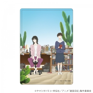音楽】TVアニメ『違国日記』オリジナル・サウンドトラック CD | アニメイト