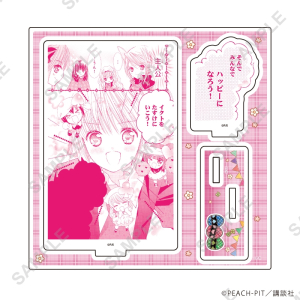 グッズ-スタンドポップ】しゅごキャラ！ アクリルぷちスタンド16 