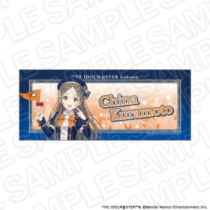 音楽】学園アイドルマスター 初星学園 Season Solo Collection Vol.3 