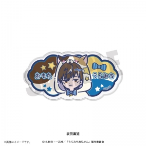 グッズ-バッチ】うらみちお兄さん 缶バッジ 表田裏道 表Ver. | アニメイト