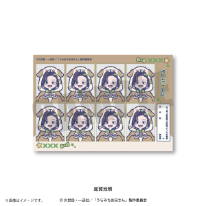 グッズ-バッチ】うらみちお兄さん 缶バッジ 表田裏道 表Ver. | アニメイト 647 表田裏道 缶バッジ 缶バッチ マルイ ふぉーちゅん 等身