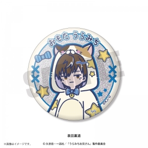 グッズ-バッチ】うらみちお兄さん グリッター缶バッジ 木角半兵衛 