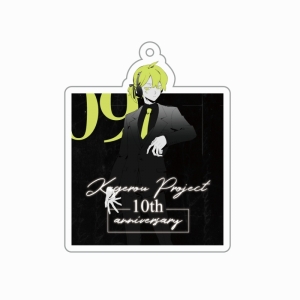 グッズ-キーホルダー】カゲロウプロジェクト 10th Anniversary 