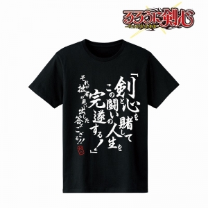 グッズ Tシャツ るろうに剣心 明治剣客浪漫譚 緋村剣心 セリフtシャツ レディース サイズ Xl アニメイト