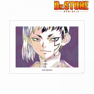 グッズ-ブックカバー】Dr.STONE 「あさぎりゲンのマジック心理学」表紙 
