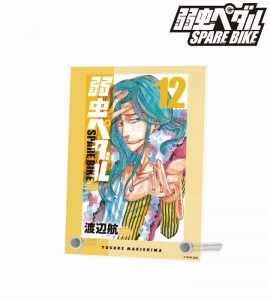 巻島裕介」検索結果 | アニメイト