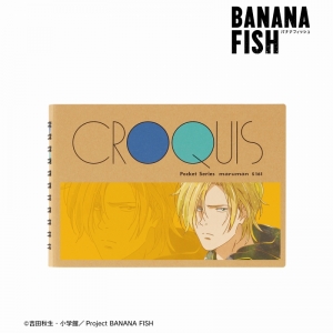 Blu-ray】TV BANANA FISH Blu-ray Disc BOX 4 完全生産限定版 | アニメイト