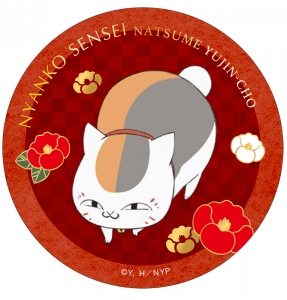 Blu Ray 夏目友人帳 石起こしと怪しき来訪者 完全生産限定版 アニメイト