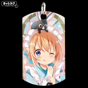 グッズ-ぬいぐるみ】ご注文はうさぎですか？ BLOOM おやすみどーる 