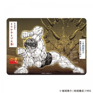刃牙展キービジュアル 『範馬刃牙』 さがっ 複製原画 A5キャラファイン 