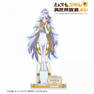 コミック】とんでもスキルで異世界放浪メシ スイの大冒険(8) | アニメイト