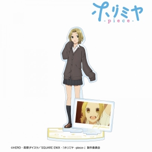 コミック】ホリミヤ(13) アニメイト限定セット【アクリルスタンド付き 