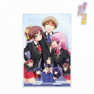 小説】バカとテストと召喚獣(12.5) 通常版 | アニメイト