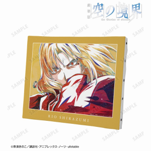 Blu-ray】劇場版 空の境界 未来福音 完全生産限定版 | アニメイト