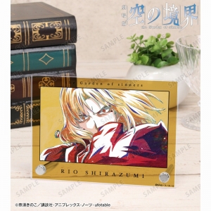 Blu-ray】劇場版 空の境界 未来福音 完全生産限定版 | アニメイト