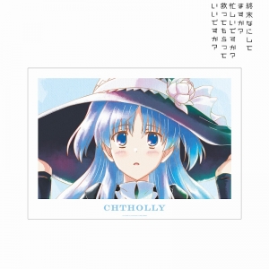 グッズ-複製原画】終末なにしてますか？ 『ue art works - Flowery 