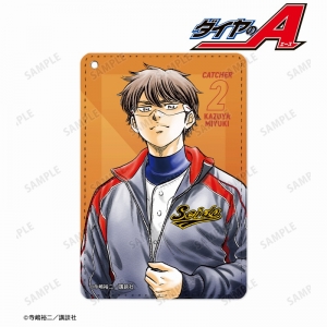 御幸一也」検索結果 | アニメイト 