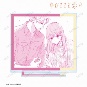グッズ-スタンドポップ】ゆびさきと恋々 糸瀬 雪 原作コマBIGアクリル 