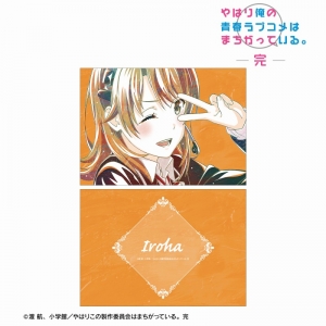 俺ガイル 総武高校奉仕部 福引き 小賢しい A賞 アクリルプレート  