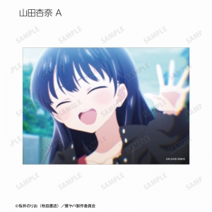 グッズ-タペストリー】「僕の心のヤバイやつ」 描き下ろしB2 