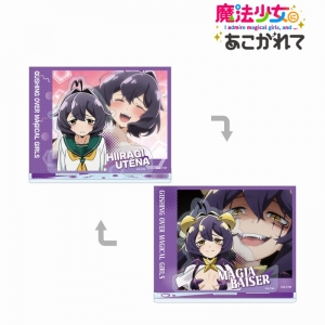 グッズ-ピローケース】TVアニメ 『魔法少女にあこがれて』 抱き枕 