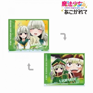 グッズ-ピローケース】TVアニメ 『魔法少女にあこがれて』 抱き枕  