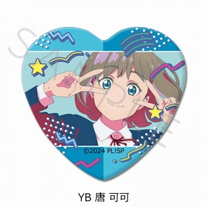 唐可可 缶バッジ 1st 20個セット ラブライブ！スーパースター!! Liella 