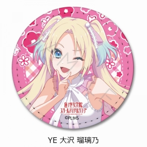 大沢瑠璃乃 Twitter 光らせる キャンペーン 寝そべり