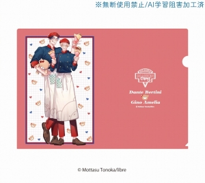 ドラマCD】ドラマCD「裏切り者のラブソング2」特装盤【描き下ろし 裏切り者のラブソング2 CD＋小冊子セット