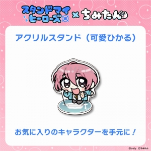 可愛ひかる」検索結果 | アニメイト