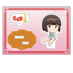 天道なびき」検索結果 | アニメイト