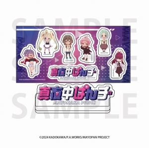 Blu-ray】TV 真夜中ぱんチ Blu-ray BOX【Blu-ray】 | アニメイト