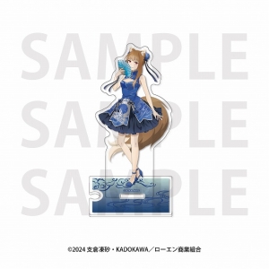 グッズ-カード】狼と香辛料 トレーディング オーロラアクリルカード 
