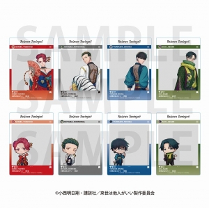 グッズ-カード】来世は他人がいい フォトカード 全12種【Loft 