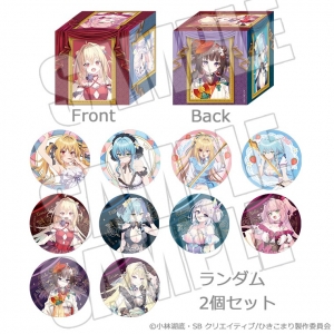 ひきこまり」検索結果 | アニメイト