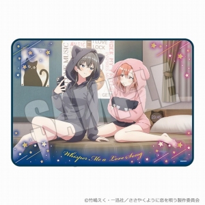 くじメイト】TVアニメ『ささやくように恋を唄う』 くじメイト | アニメイト