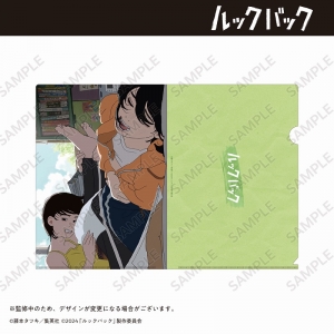 グッズ-ボード】劇場アニメ「ルックバック」 キービジュアル 