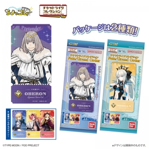 FGO」検索結果 | アニメイト
